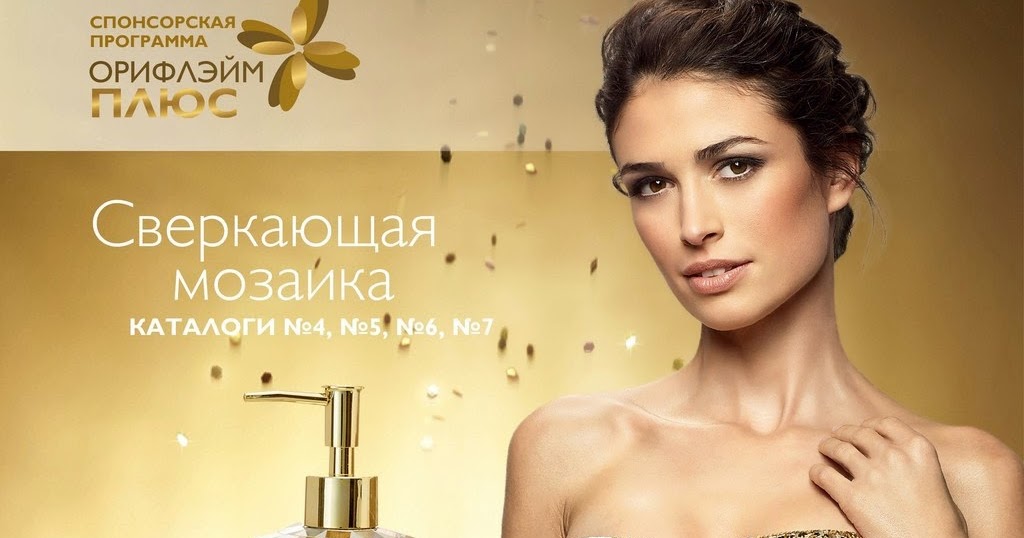 Таиланд Орифлэйм