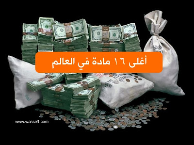 نقره لتكبير أو تصغير الصورة ونقرتين لعرض الصورة في صفحة مستقلة بحجمها الطبيعي