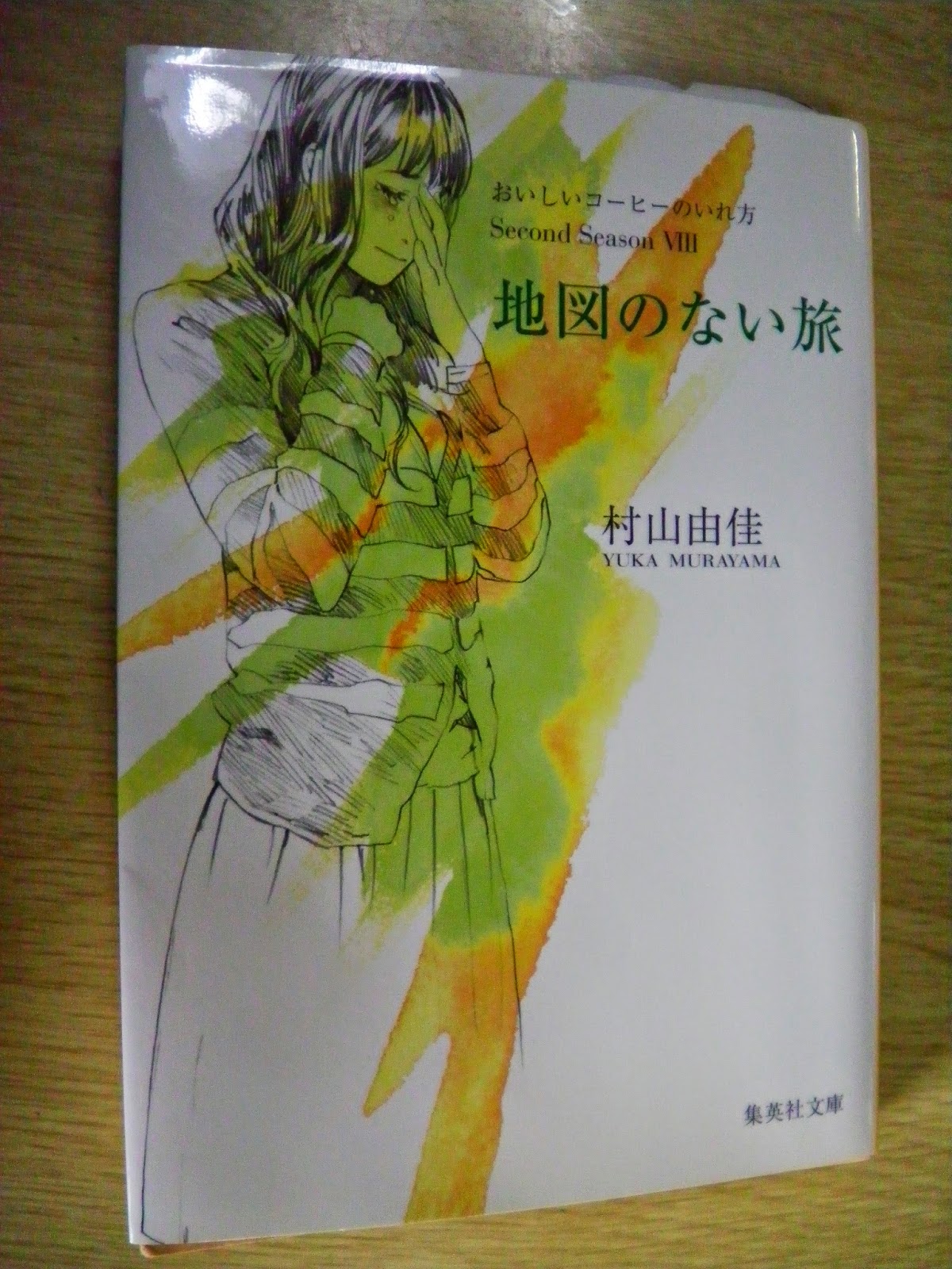 おい コー おいコーシリーズ