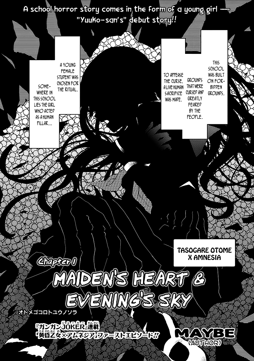 Download Tasogare Otome X Amnesia Chapter 0 1 Mangahasu For Free Get Wallpaper Tasogare Otome X Amnesia Chapter 0 1 Mangahasu Desktop Wallpaper