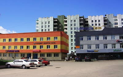 Банки Эрдэнэта