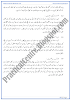 land-and-climate-of-pakistan-descriptive-question-answers-pakistan-studies-urdu-9th