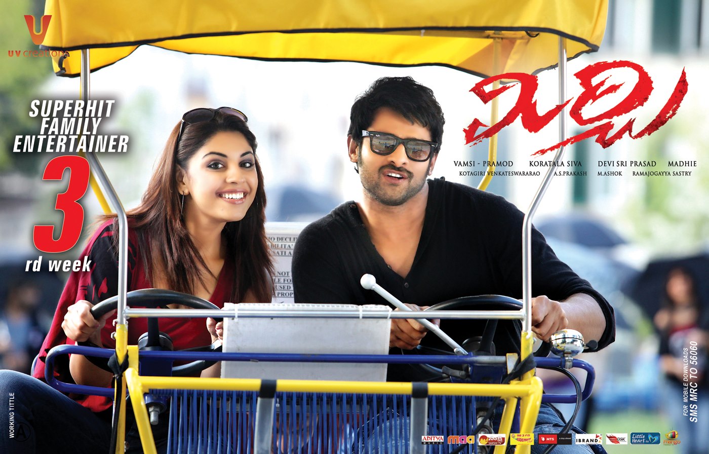 Attarintiki daredi review