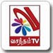 Vasantham TV 