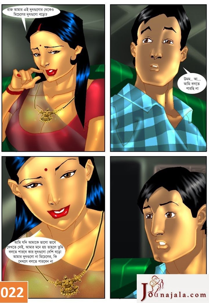 savita bhabhi comics pdf kickass hindi 45