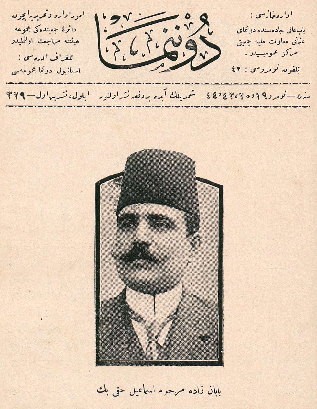 Tozsuz Evrak The New Bureaucracy in Town An Ottoman Widow in British