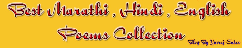 Best Marathi , HIndi , English Poems Collestion. The Blog By Yuvraj Sutar.