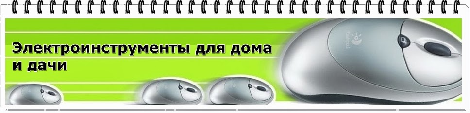Для чего нужна муфта регулировки крутящего момента. Смотреть фото Для чего нужна муфта регулировки крутящего момента. Смотреть картинку Для чего нужна муфта регулировки крутящего момента. Картинка про Для чего нужна муфта регулировки крутящего момента. Фото Для чего нужна муфта регулировки крутящего момента Для чего нужна муфта регулировки крутящего момента. Смотреть фото Для чего нужна муфта регулировки крутящего момента. Смотреть картинку Для чего нужна муфта регулировки крутящего момента. Картинка про Для чего нужна муфта регулировки крутящего момента. Фото Для чего нужна муфта регулировки крутящего момента