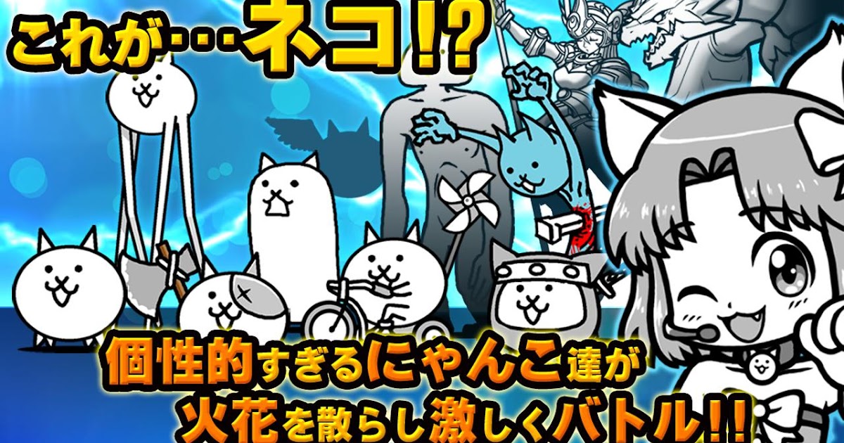 Download Game Android Battle Cats Hacked Version Hanya Manusia Biasa