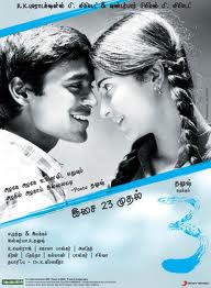 3 Singham 2012 Tamil Movie English Subtitles Free Download