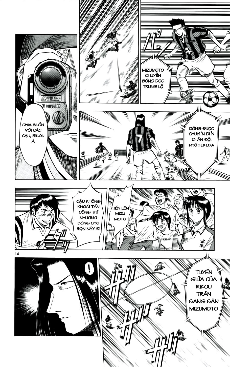 Fantasista bản VIP Chap 24 - Truyen.Chap.VN
