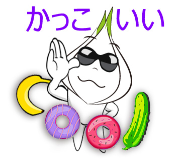 楽しむ Line スタンプ ニンニク君 Lineスタンプ かっこいい