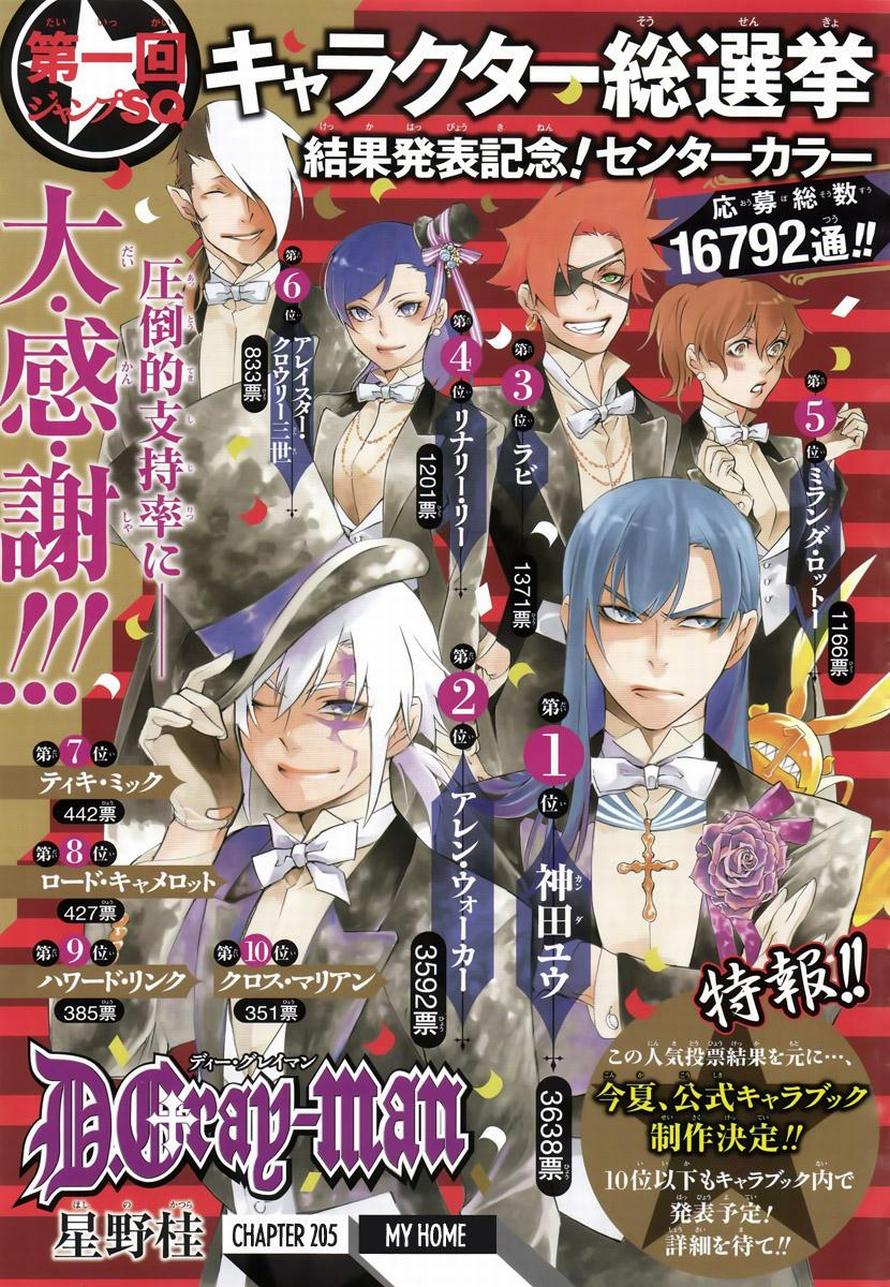 D Gray Man Chapter 5 Mangahasu D Gray Man Chapter 5 Mangahasu