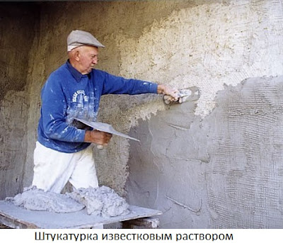 Известковая шпатлевка своими руками