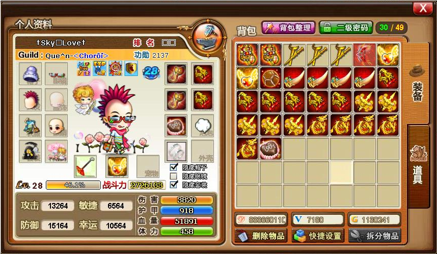 Web game gunny lậu