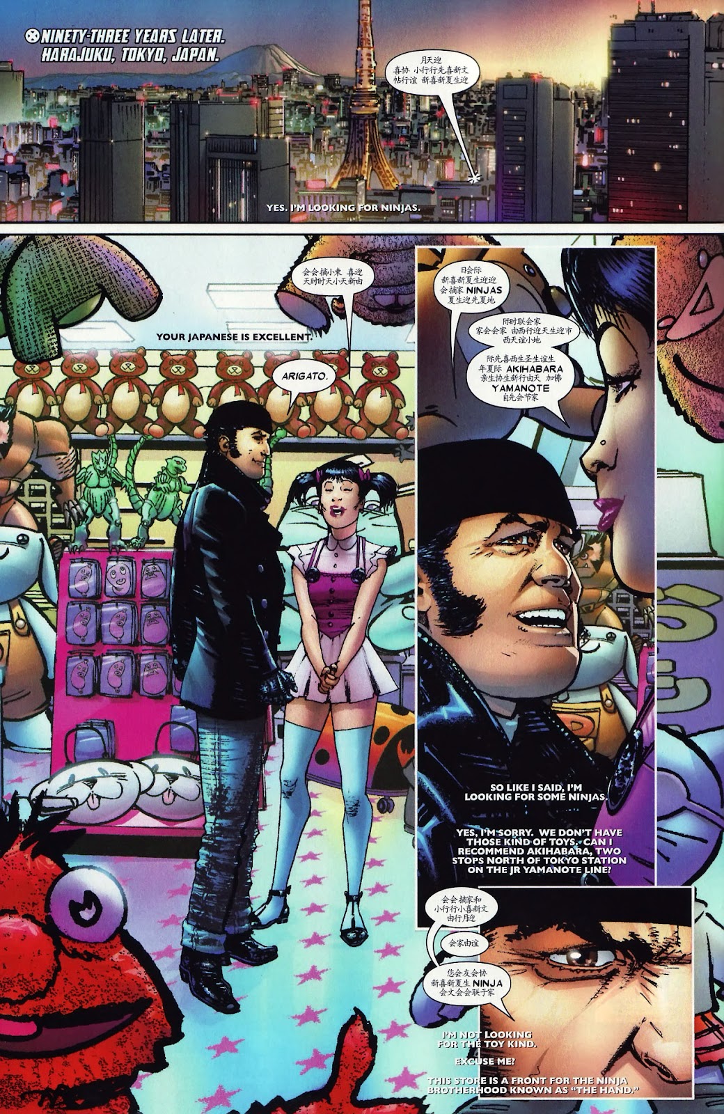 Read online Wolverine (2003) comic - Issue #60 - 6