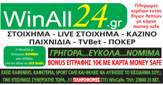 https://www.winall24.gr/Affiliate/index.php