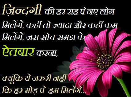 Happy Valentines Day 2016 Love Shayaris Happy Valentines Day 2016 Love Shayaris