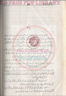 Parakh novel by Nayab Jilani Parakh Nayab Jilani