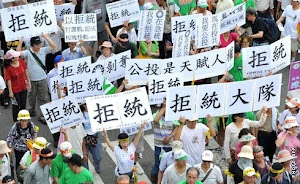 2010626 在野的民進黨舉辦大遊行，下張為陳立民 Chen Lih Ming (陳哲) 號召「拒統陣線」戰友的遊行照。此為法新社發佈的照片，此照片數日後再登上《經濟學人》(見下)。