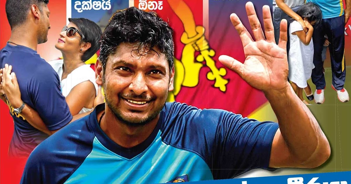 essay about kumar sangakkara essay about kumar sangakkara
