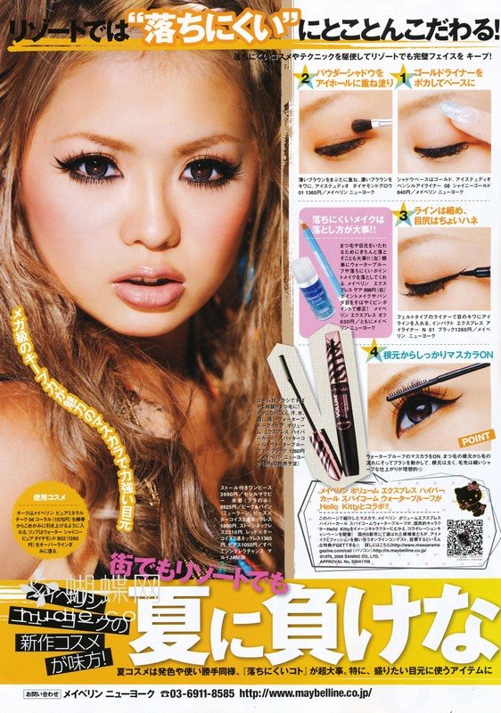 magazine japanese