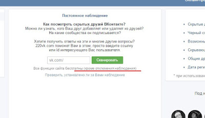 Где посмотреть подарки друга в вк Где посмотреть подарки друга в вк