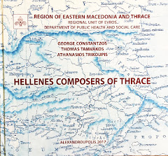 HELLENES COMPOSERS OF THRACE (2016)