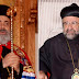 ΣΥΡΙΑ: ΝΕΚΡΟΙ ΟΙ ΔΥΟ ΟΡΘΟΔΟΞΟΙ ΜΗΤΡΟΠΟΛΙΤΕΣ... ΚΑΙ ΟΠΟΙΟΣ ΕΧΕΙ ΑΝΤΕΡΑ ΑΣ ΞΕΚΙΝΗΣΕΙ ΤΖΑΜΙ ΣΤΗΝ ΑΘΗΝΑ...