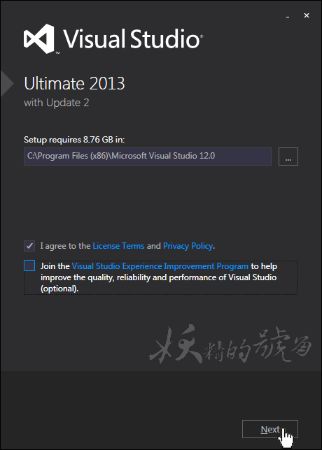 %E5%9C%96%E7%89%87+002 - Visual Studio 2013 Ultimate 旗艦版下載+安裝教學