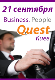 Business.People Quest #2