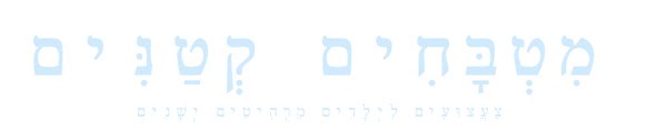 מטבחים קטנים