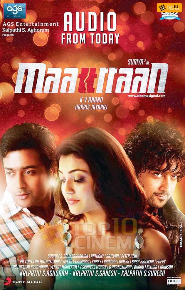 Pyaar Prema Kadhal Mp3 Songs Free Download TamilanDa Masstamilan
