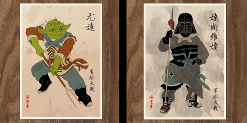 00-Front-Page-Joseph-Chiang-Monster-Gallery-Star-Wars-Mythical-Chinese-Warriors