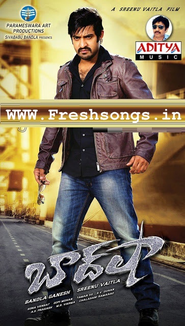 baadshah banthi poola janaki song free download baadshah banthi poola janaki song free download