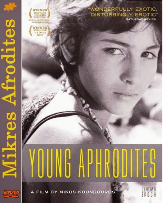 Юные Афродиты / Mikres Afrodites / Young Aphrodites. 1963. Юные Афродиты / Mikres Afrodites / Young Aphrodites. 1963.