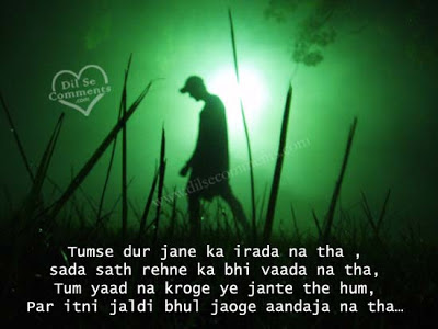 Get Facebook Pic Upload Shayari Gif
