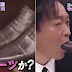 Amazing Japanese Game: Candy or Not Candy