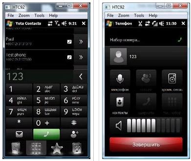 Htc forex
