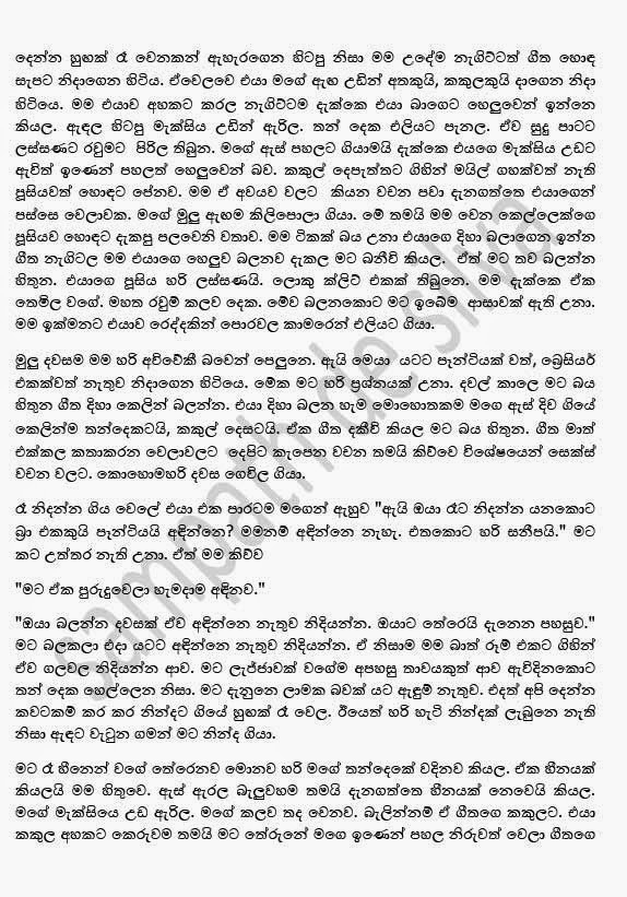 Best Auto Recovery >> WAL-KATHA LOKAYA: Adara Geetha - ආදර ගීතා Best Auto Recovery >> WAL-KATHA LOKAYA: Adara Geetha - ආදර ගීතා