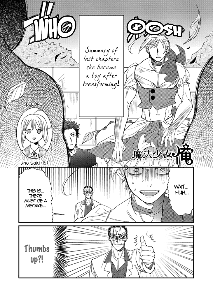 Download Mahou Shoujo Ore Vol 1 Chapter 2 Mangahasu Free Get Wallpaper Mahou Shoujo Ore Vol 1 Chapter 2 Mangahasu Desktop Wallpaper Free