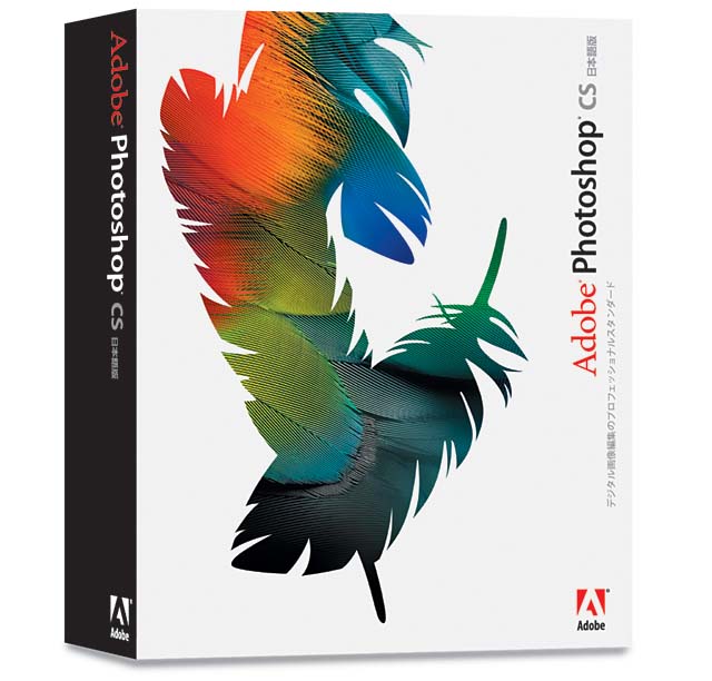 adobe photoshop cs 8 crack download adobe photoshop cs 8 crack download