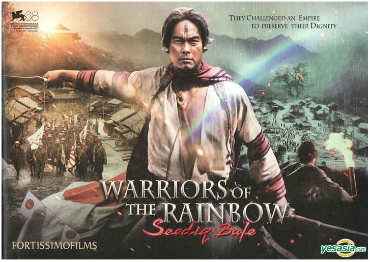 Warriors of the Rainbow: Seediq Bale nude photos