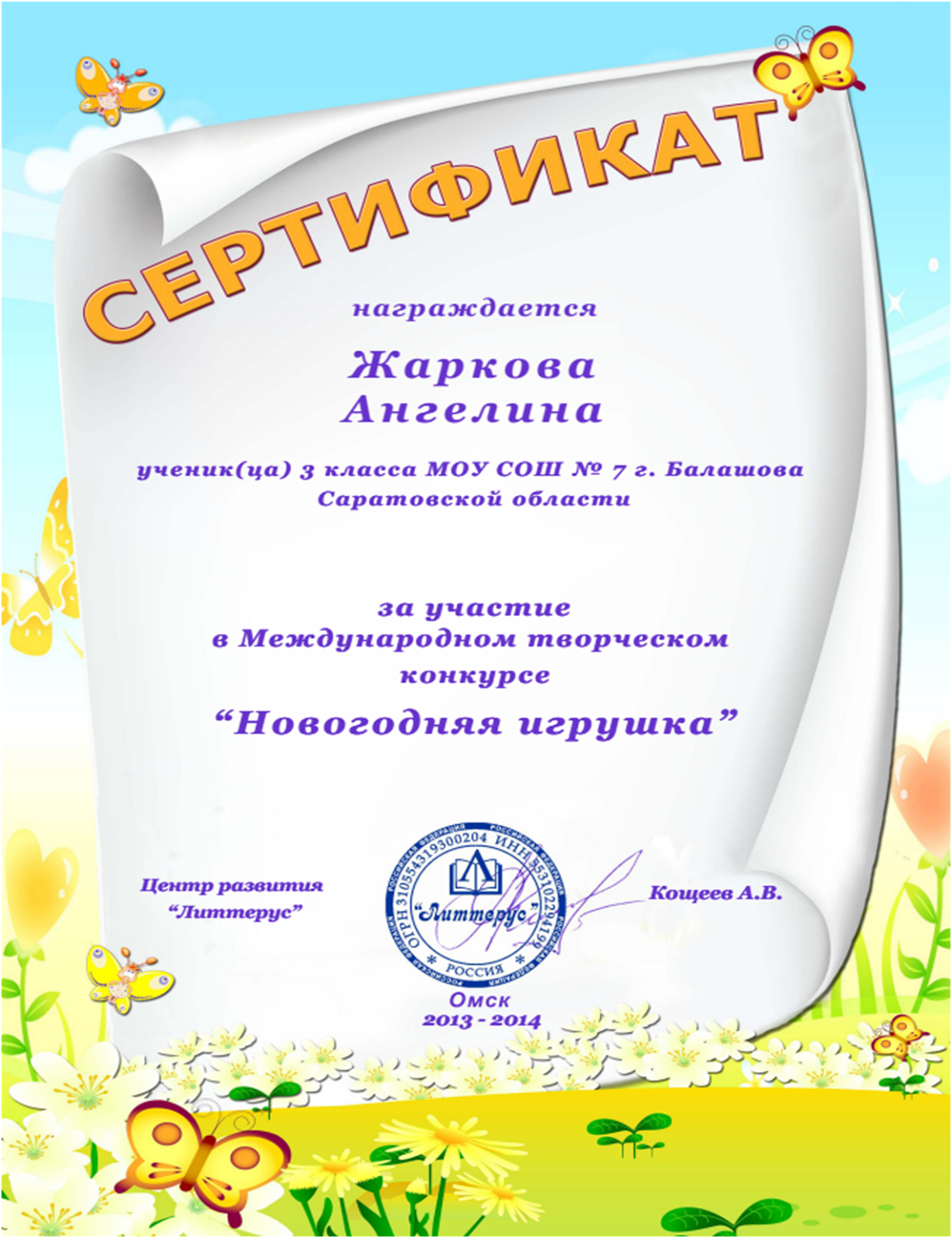Интернет магазины по продажам ручной работы Интернет магазины по продажам ручной работы