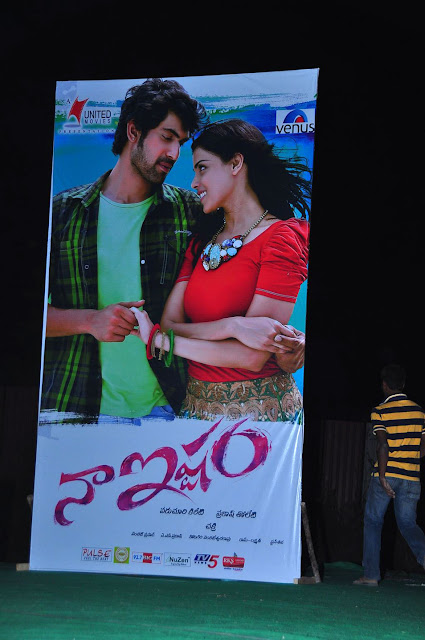 Nuvantene Istam Song Lyrics