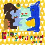 minamo | PLAY FOR JAPAN by OTOTOY