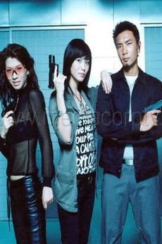 Doi Chien Phan Nghich Doi Chien Phan Nghich