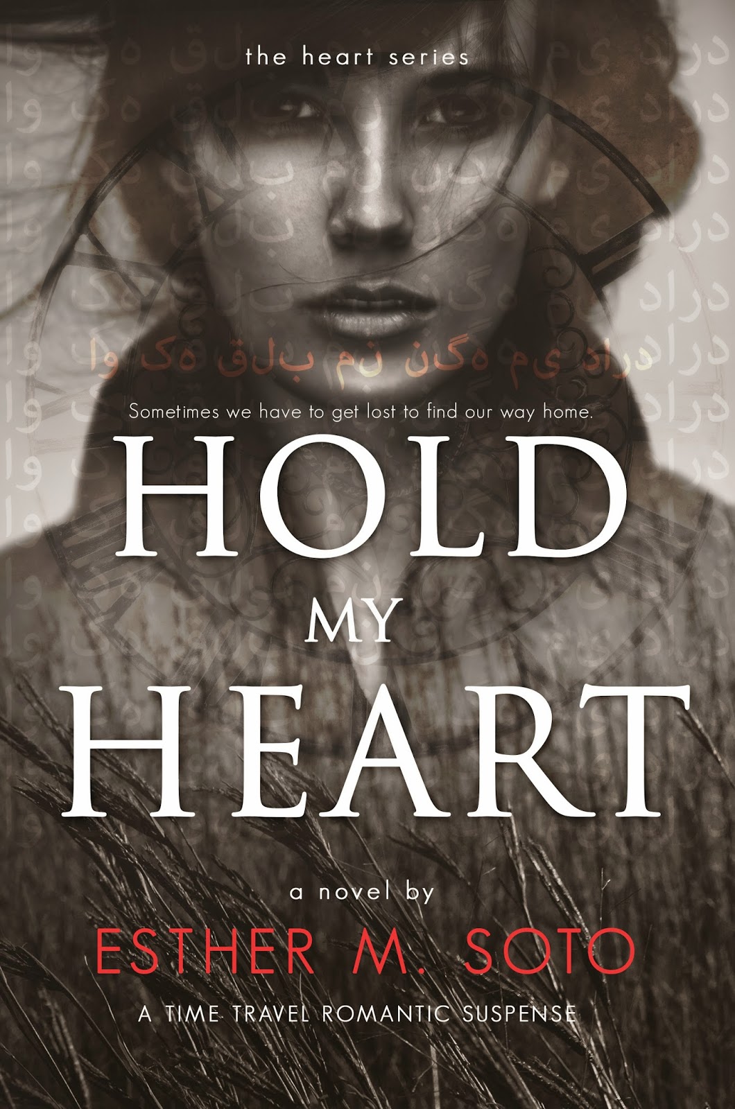 Hold My Heart Cover Reveal with Giveaway!!!!