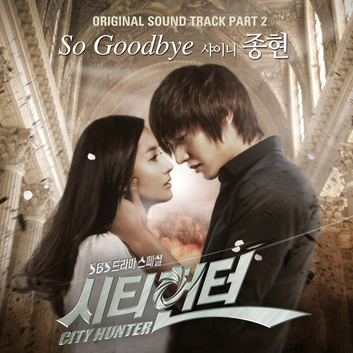 Download Mp3 Soundtrack OST City Hunter Drama Korea