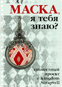 http://scrapvell.blogspot.ru/2014/05/mellpellmell-2.html